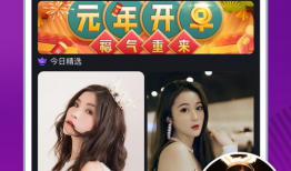 91直播下载,畅享精彩直播，轻松获取热门赛事