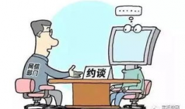 约谈短视频,短视频约谈背后的行业反思与未来展望