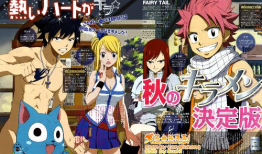 妖精尾巴漫画,魔法师们的奇幻冒险之旅